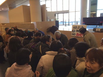 三重県文化会館