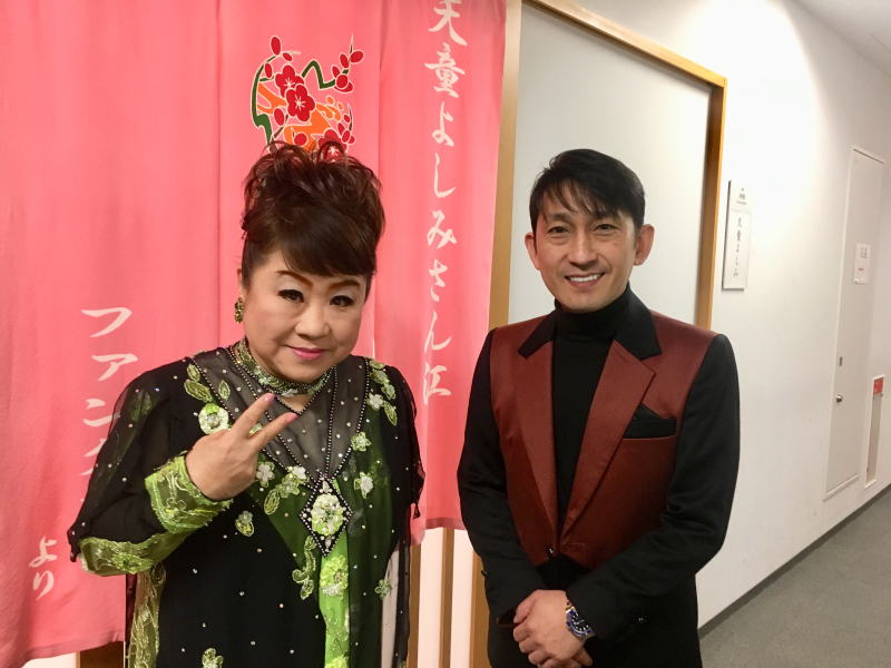 福田こうへいさん